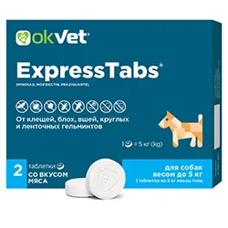 OKVET ExpressTabs таблетки от клещей, блох, вшей и гельминтов для собак : описание, применение, купить по цене производителя